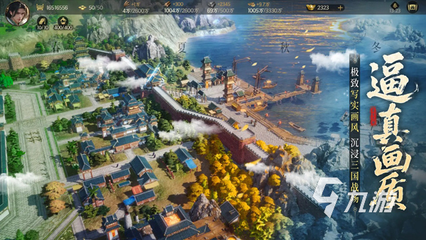 战旗游戏合集 2026流行的战旗游戏有哪些