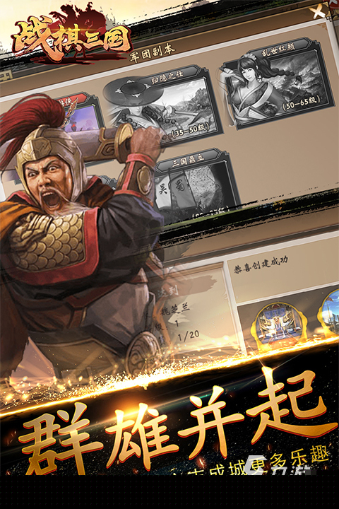 战旗游戏合集 2026流行的战旗游戏有哪些