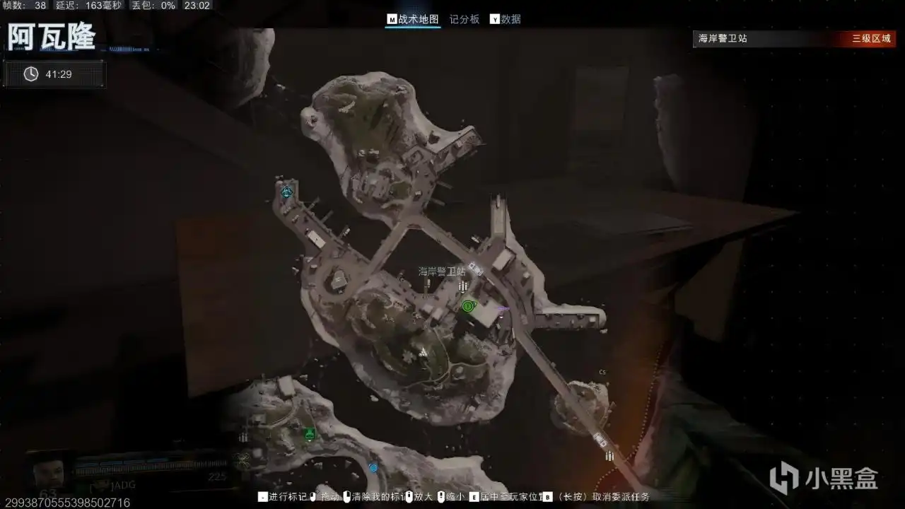 《使命召唤：黑色行动7》三级区情报封锁位置分享