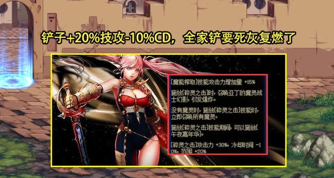 剑宗手游无敌技能加点攻略（打造最强剑宗！无敌技能加点攻略大揭秘）-第2张图片-