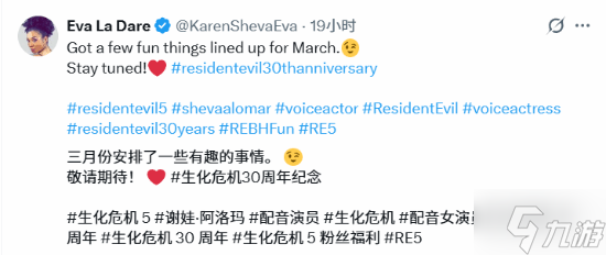 《生化危机5：重制版》要来了？原班配音称有大的！