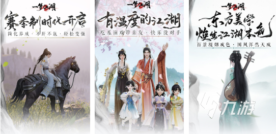 目前最火的手游有哪些 经典的爆火游戏汇总2026