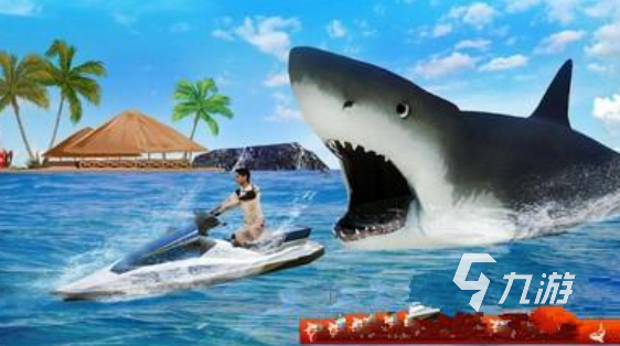 好玩的食人鲨游戏分享 耐玩的食人鲨游戏下载推荐2026