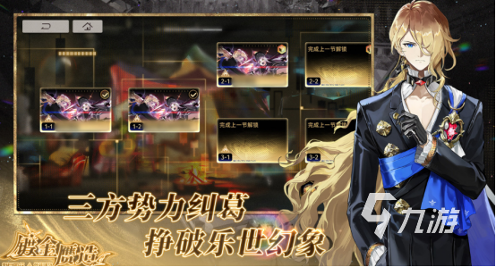 2026年六月游戏有什么 必玩的游戏下载推荐