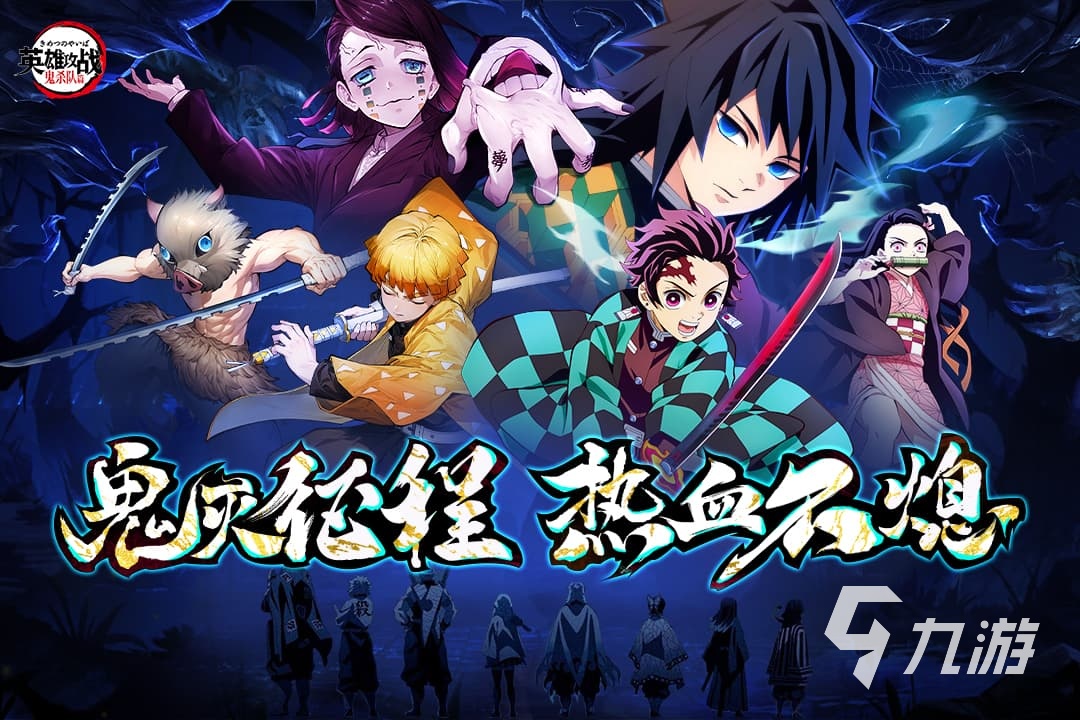 2026火爆的英雄卡牌游戏推荐 人气高的英雄卡牌游戏有哪些