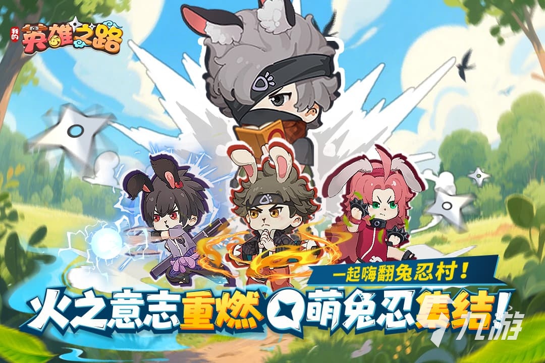 2026火爆的英雄卡牌游戏推荐 人气高的英雄卡牌游戏有哪些