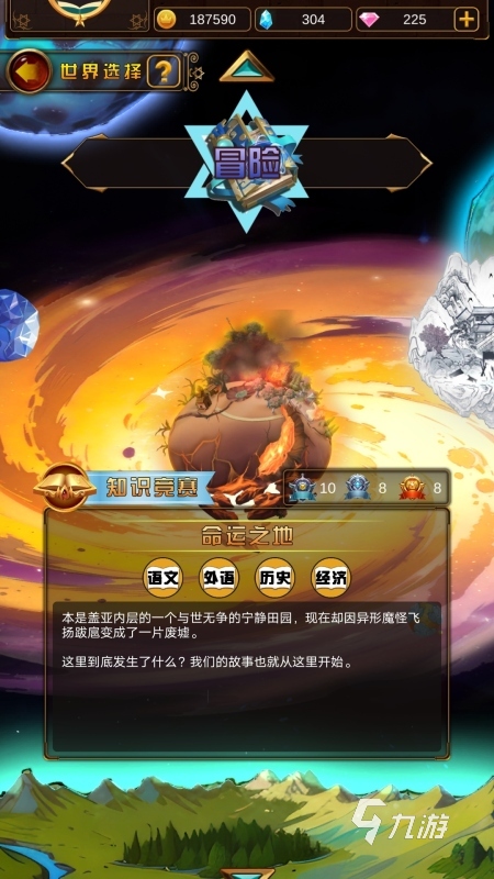 2026火爆的英雄卡牌游戏推荐 人气高的英雄卡牌游戏有哪些