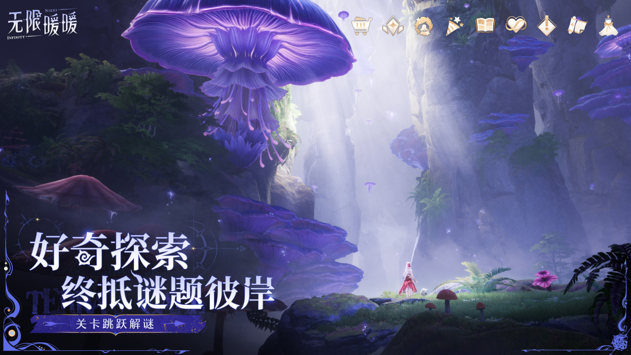 好玩的女生游戏有哪些 适合女孩子玩的手游合集2026