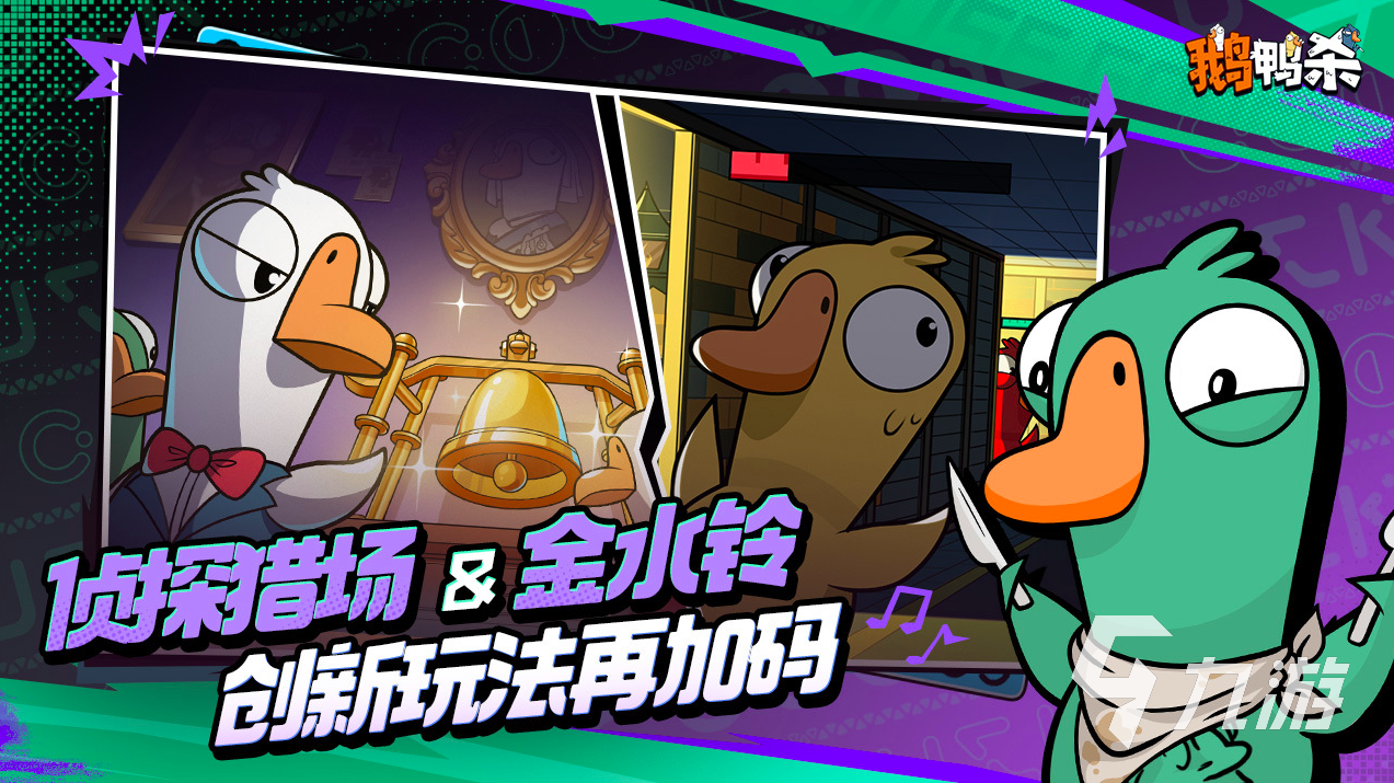 圆桌游戏有哪些推荐2026 5款必玩的圆桌社交手游大全