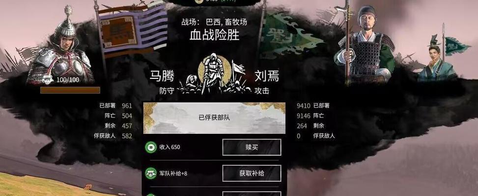 全战三国实用技能攻略-第1张图片-