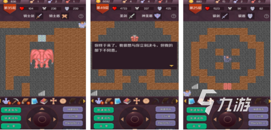 好玩的真实游戏2000年手游有哪些 经典的手游下载排名