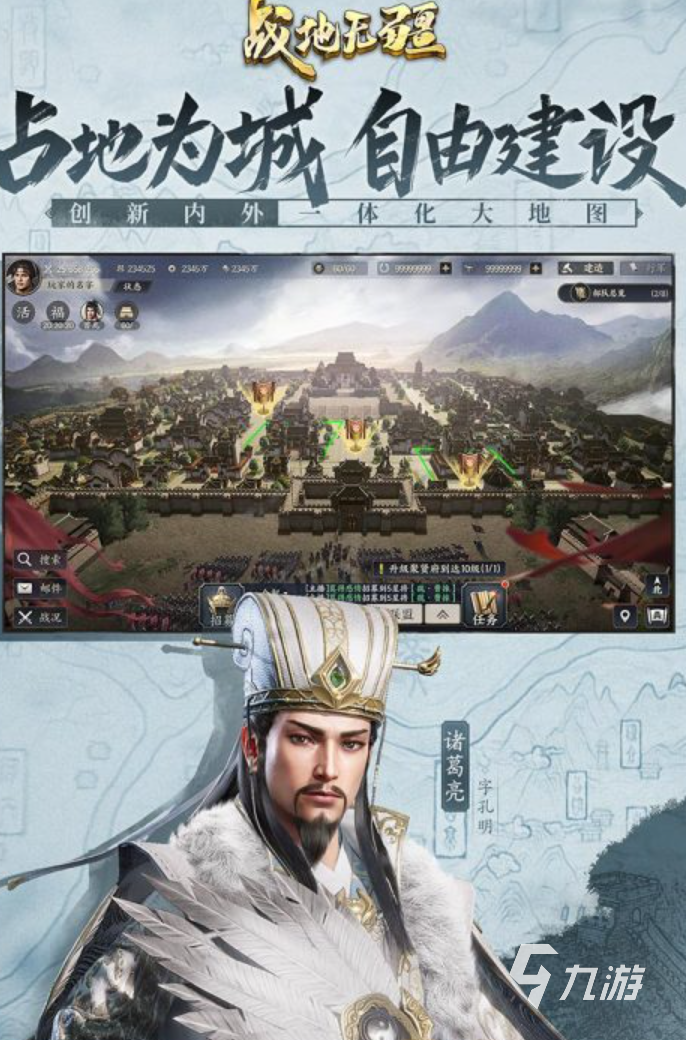 2026值得玩的战争指挥官手游下载分享 优质的战争指挥官游戏盘点