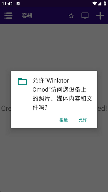 winlator bionic模拟器