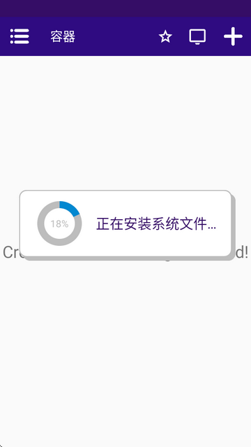 winlator bionic模拟器