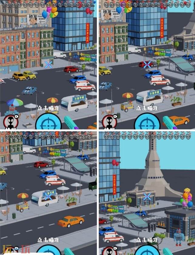 狙击外星人第100关怎么过 第一百关胜利庆典详细图文攻略