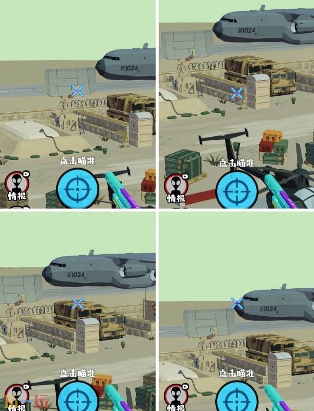 狙击外星人第97关怎么过 第九十七关运输机场详细图文攻略