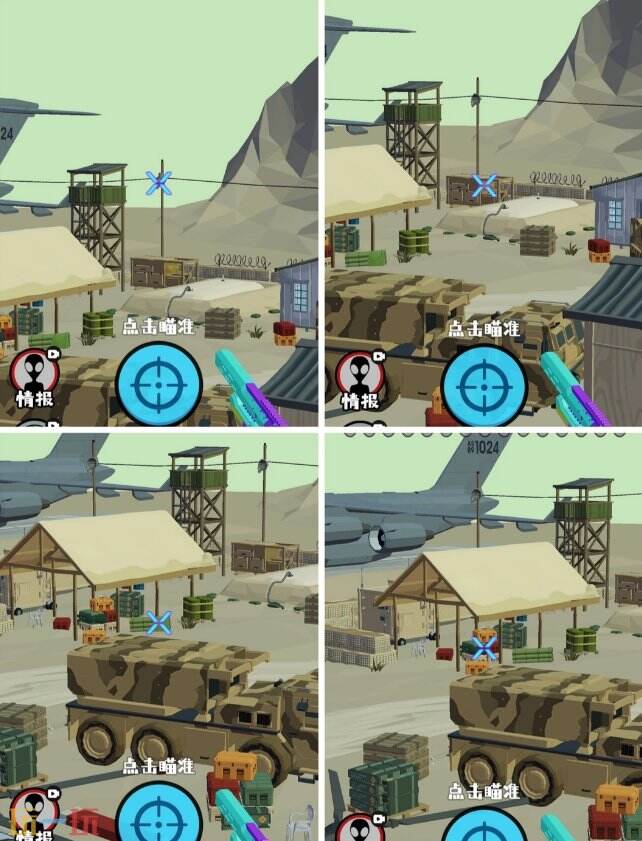 狙击外星人第97关怎么过 第九十七关运输机场详细图文攻略