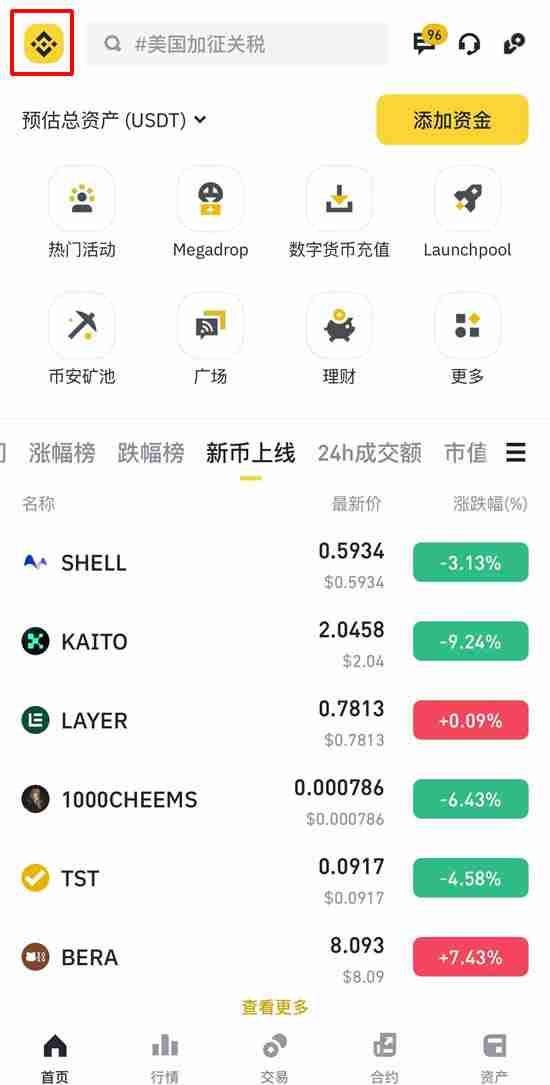 币安账户开启2FA身份验证器