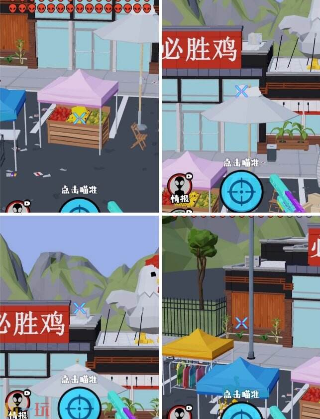 狙击外星人第99关怎么过 第九十九关交战街区详细图文攻略