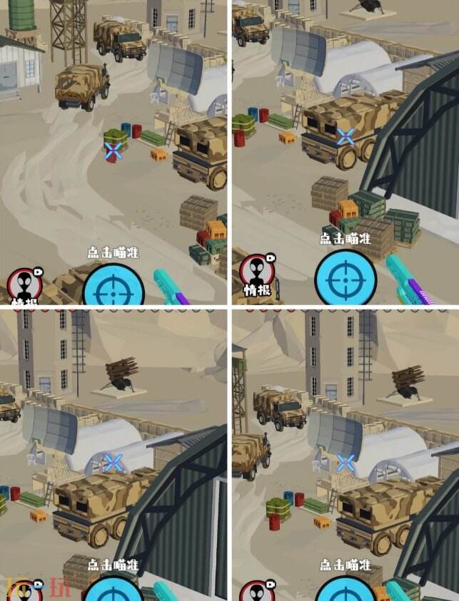 狙击外星人第96关怎么过 第九十六关补给基地详细图文攻略