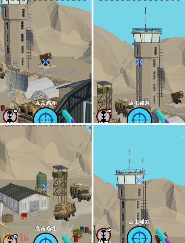 狙击外星人第96关怎么过 第九十六关补给基地详细图文攻略