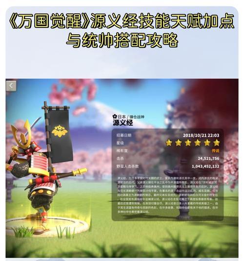 蝎子打野技能加点攻略（掌握蝎子打野的关键技能，提高游戏胜率！）-第3张图片-