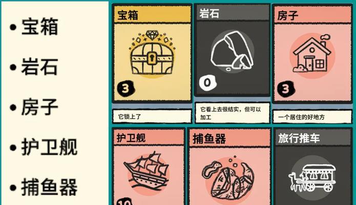 堆叠大陆冶炼厂使用攻略（掌握冶炼厂的关键技巧，实现高产、高质冶炼）