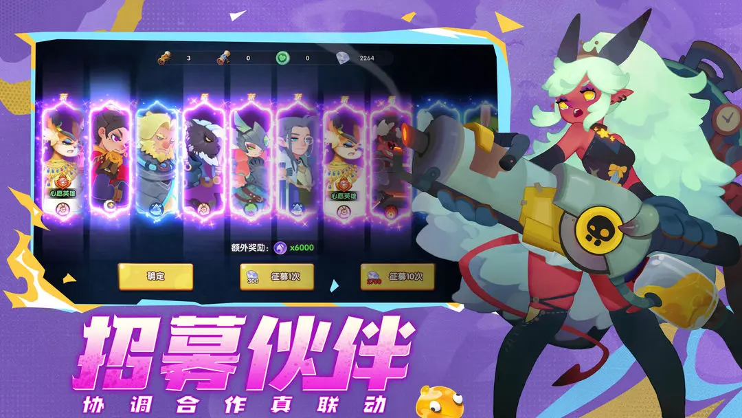 织梦冒险团2026福利礼包码大全汇总