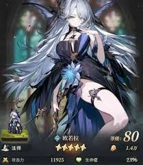 风之痕迹哪个角色厉害