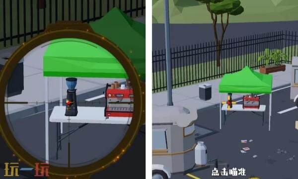 狙击外星人第99关怎么过 第九十九关交战街区详细图文攻略