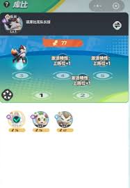 曙光重临属性克制如何推荐