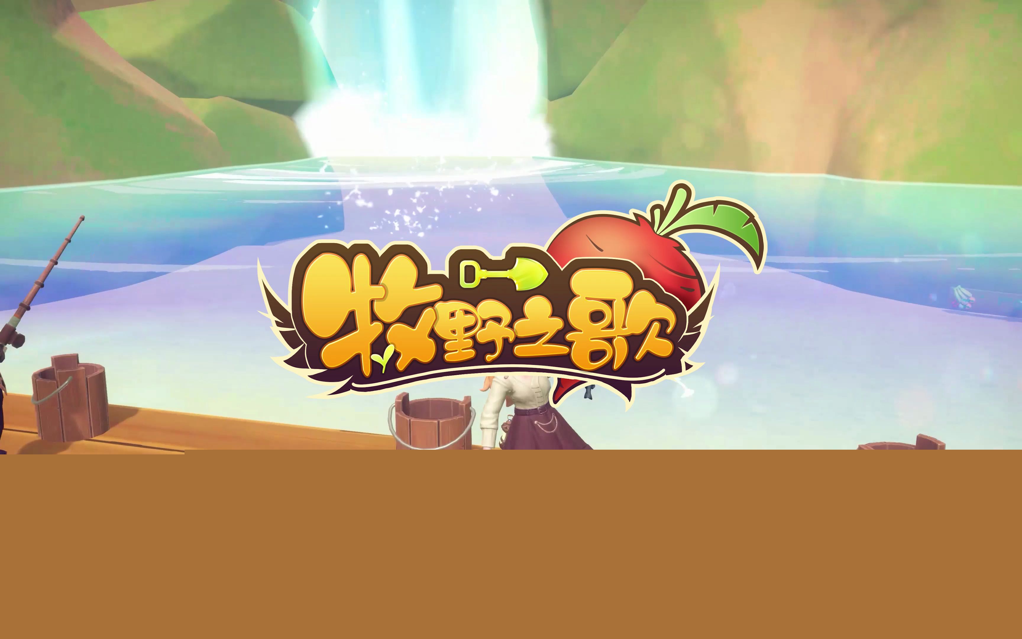 牧野之歌菜谱所需材料配方汇总大全