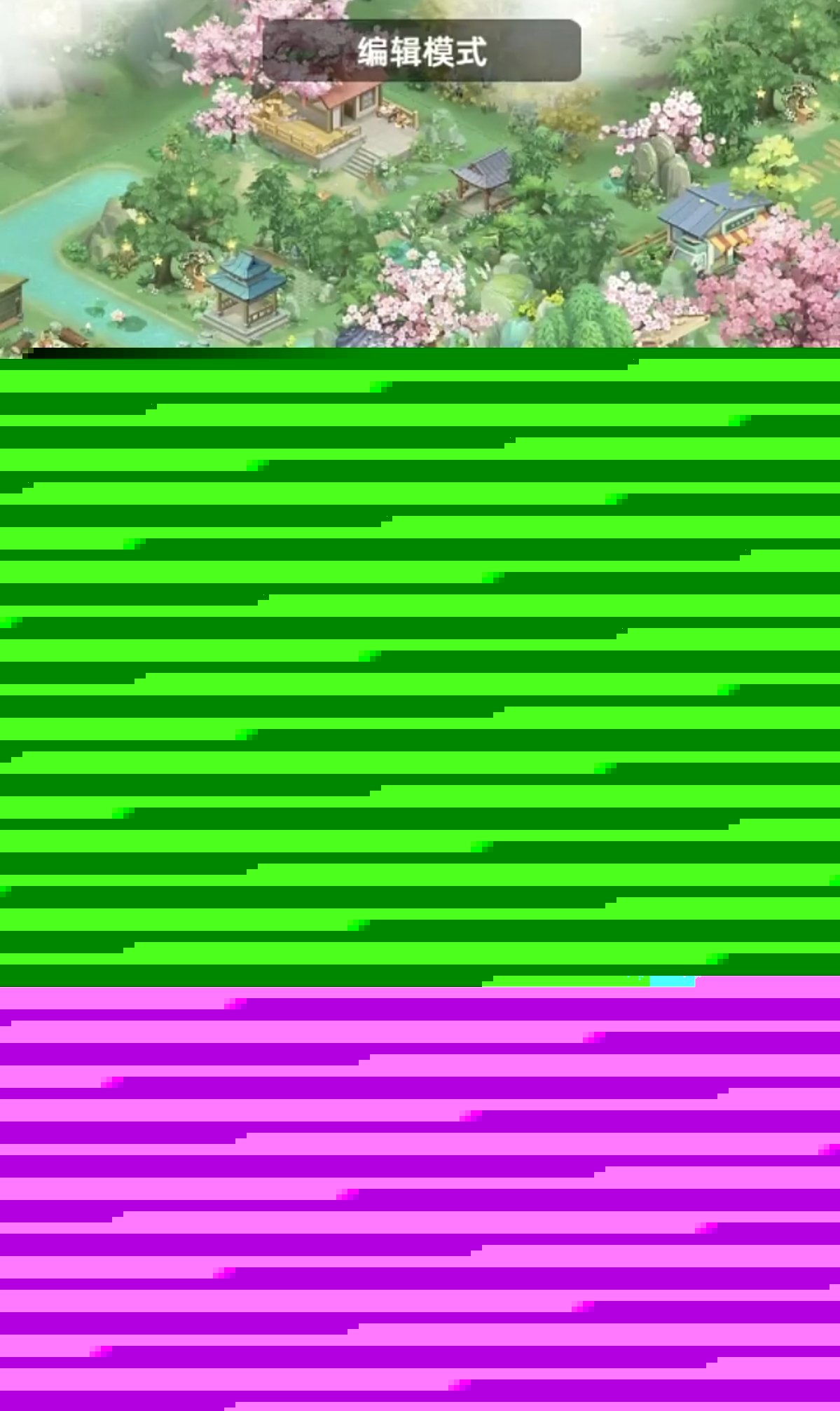 田园小镇测试资格获取方法大全 田园小镇内测资格怎么申请