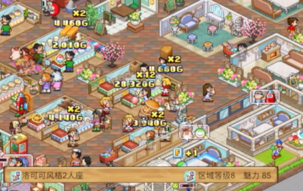 开罗游戏世界 开罗游戏世界手游开服时间及上线详情