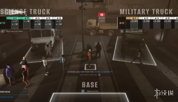 《检疫区最后一站》结局解析