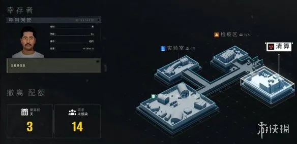 《检疫区最后一站》呼叫网管介绍