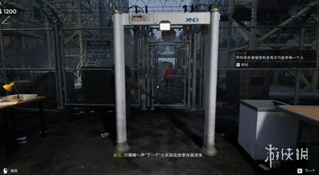 《检疫区最后一站》复检指南