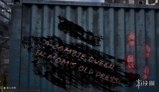 《检疫区最后一站》手电筒寻找打油诗攻略