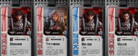 《三角洲行动》逆战未来联动AKM枪皮获取攻略