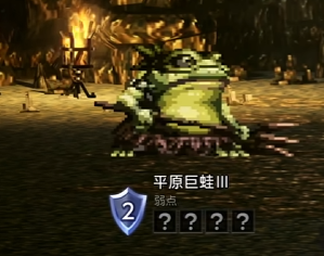 歧路旅人0副本大蛇巢窟流程 歧路旅人0副本大蛇巢窟图文攻略