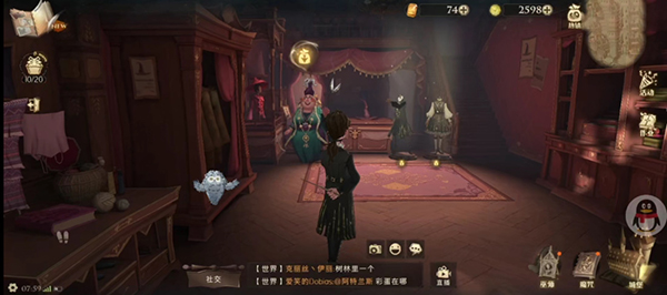 哈利波特魔法觉醒拼图寻宝10.13位置在哪？