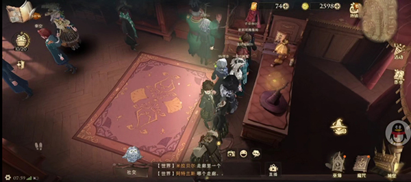 哈利波特魔法觉醒拼图寻宝10.13位置在哪？