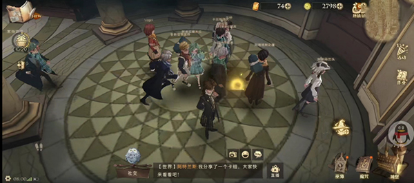 哈利波特魔法觉醒拼图寻宝10.13位置在哪？