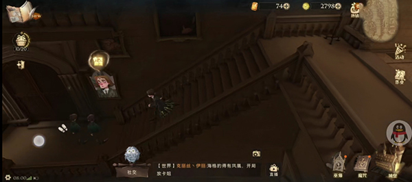 哈利波特魔法觉醒拼图寻宝10.13位置在哪？