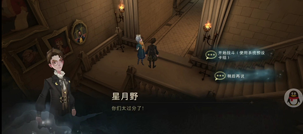 哈利波特魔法觉醒拼图寻宝10.13位置在哪？