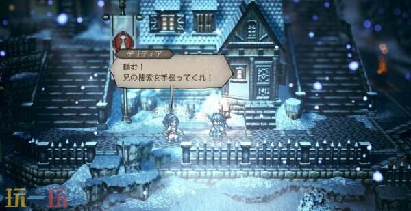 歧路旅人0黛丽缇雅图鉴 歧路旅人0黛丽缇雅人物介绍