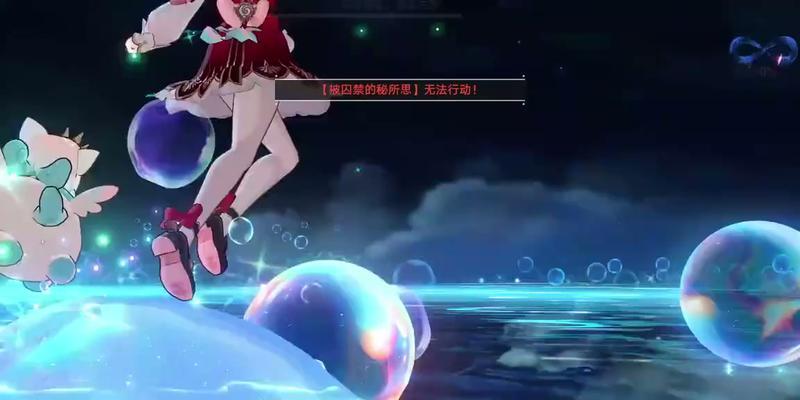 《崩坏星穹铁道感官社交成就攻略》(解锁更多成就,享受丰富社交体验)-第3张图片- 《崩坏星穹铁道感官社交成就攻略》(解锁更多成就,享受丰富社交体验)-第3张图片-