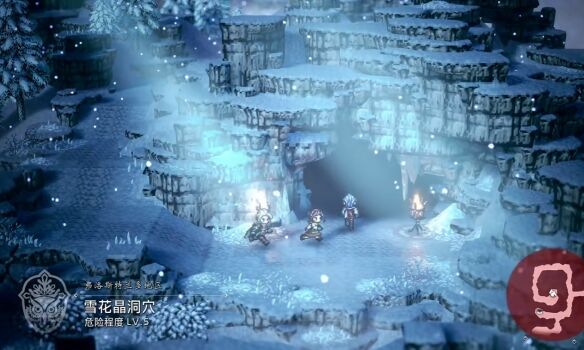 歧路旅人0雪花晶洞穴通关流程 歧路旅人0雪花晶洞穴图文攻略