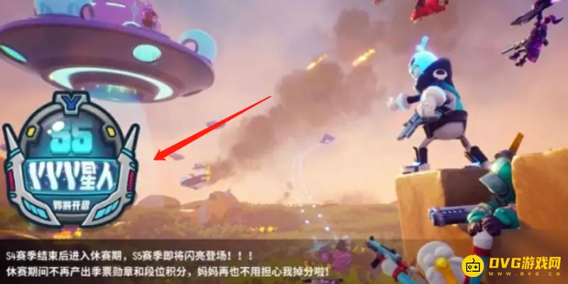 《香肠派对》s5赛季主题介绍