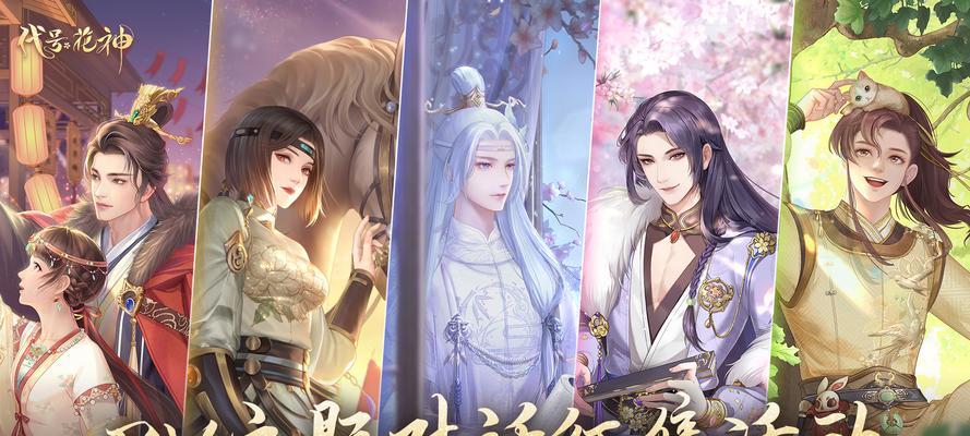 代号·花神（揭秘代号·花神的神秘身份与能力）-第2张图片-